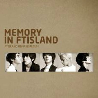 FTISLAND エフティアイランド / MEMORY IN FTISLAND - REMAKE ALBUM